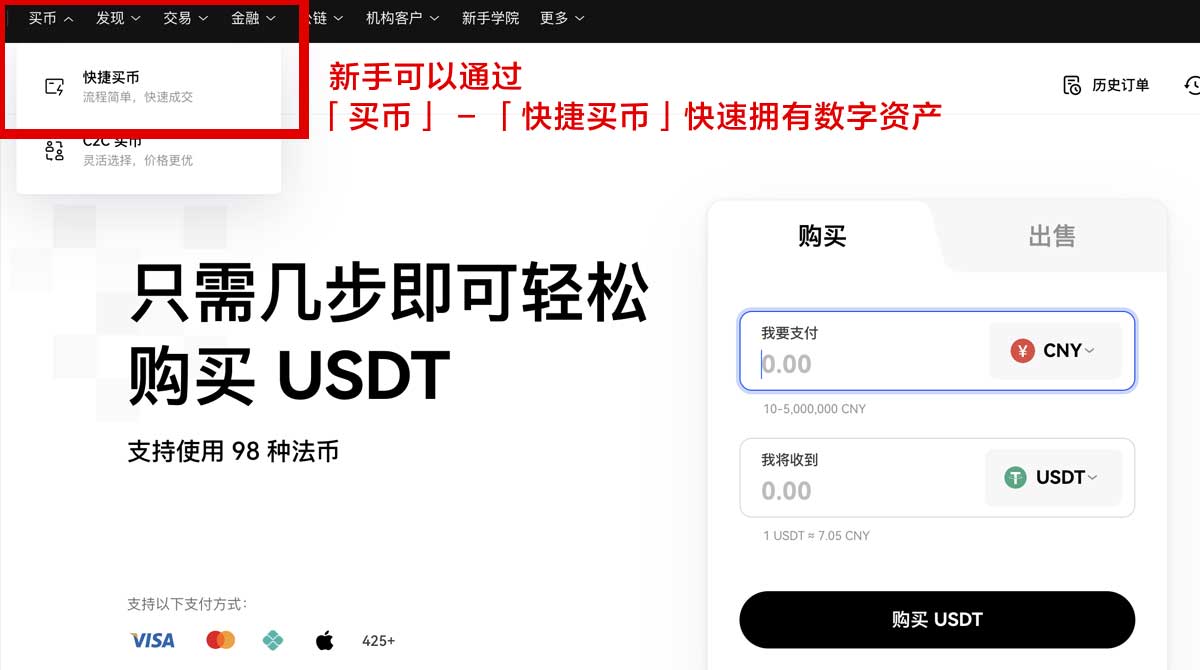 比特儿手机app注册总失败？3步快速搞定教程身份验证流程