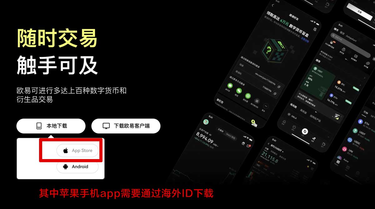 比特儿手机app注册总失败？3步快速搞定教程充值资金方法